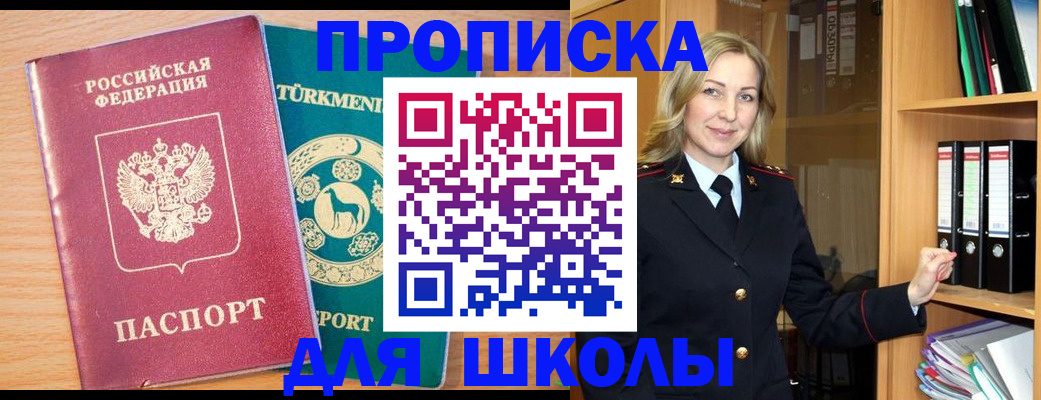 временная регистрация госуслуги в Чистополье